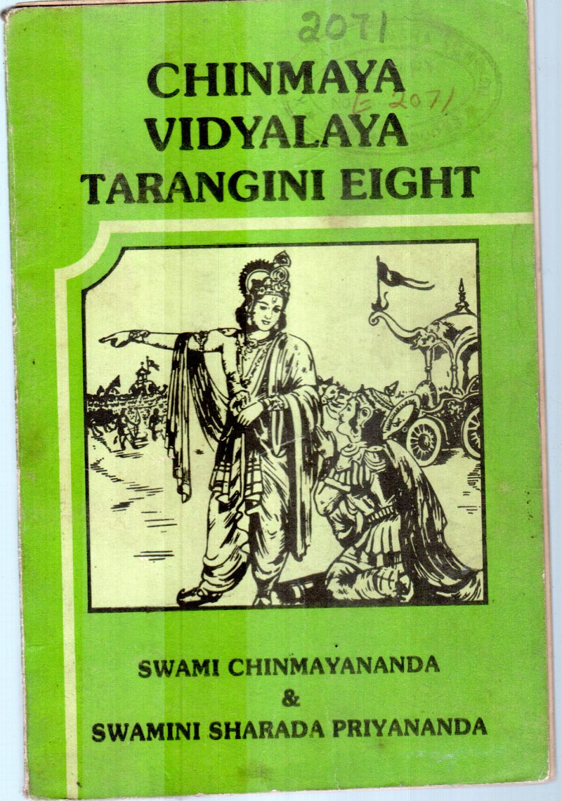 CHINMAYA VIDYALAYA TARANGINI EIGTH BY SWAMI CHINMAYANANDA