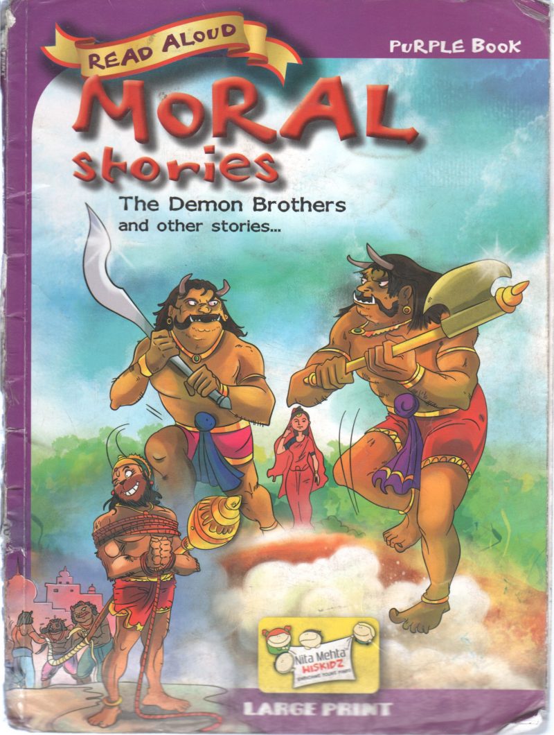 THE DEMON BROTHERS
