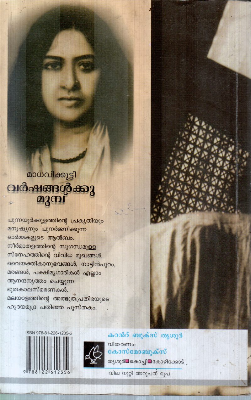 VARSHANGALKU MUNPU BY MADHAVIKUTTY - Image 2