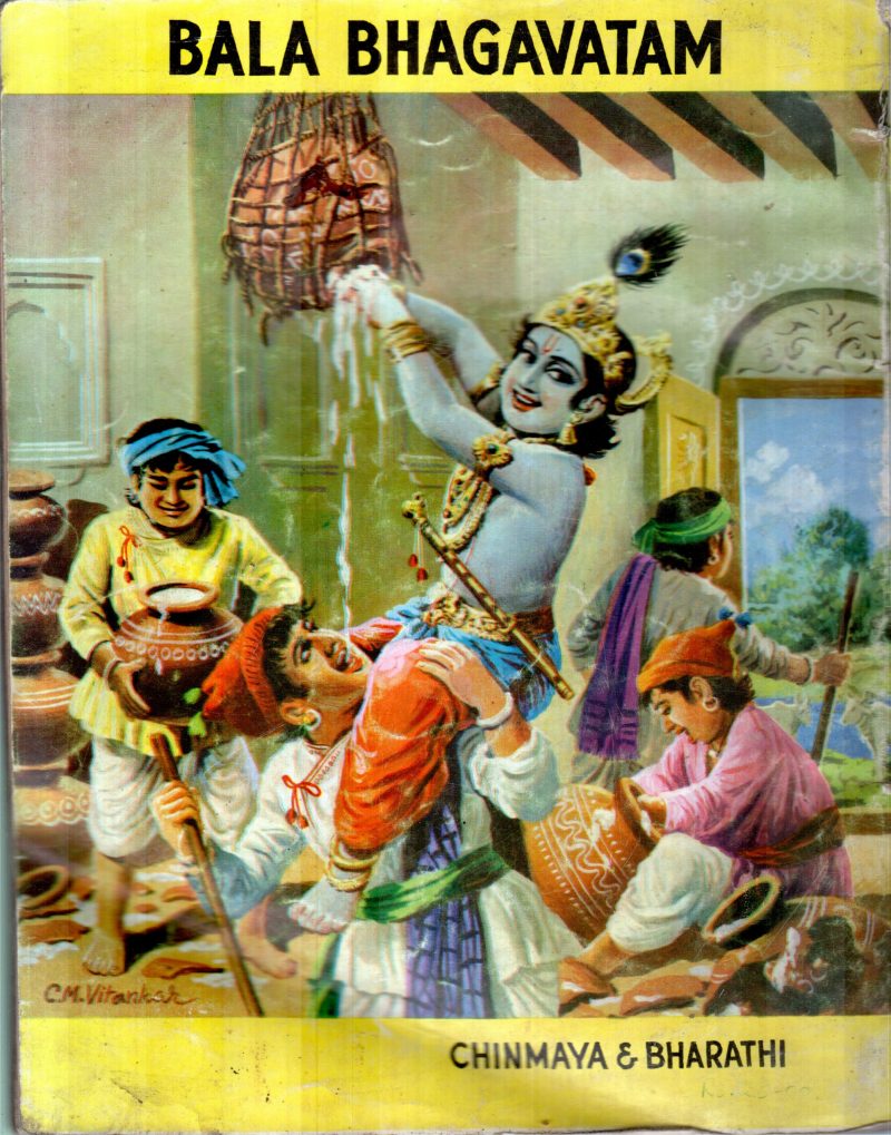 BALA BHAGAVATAM BY CHINMAYA & BHARATHI