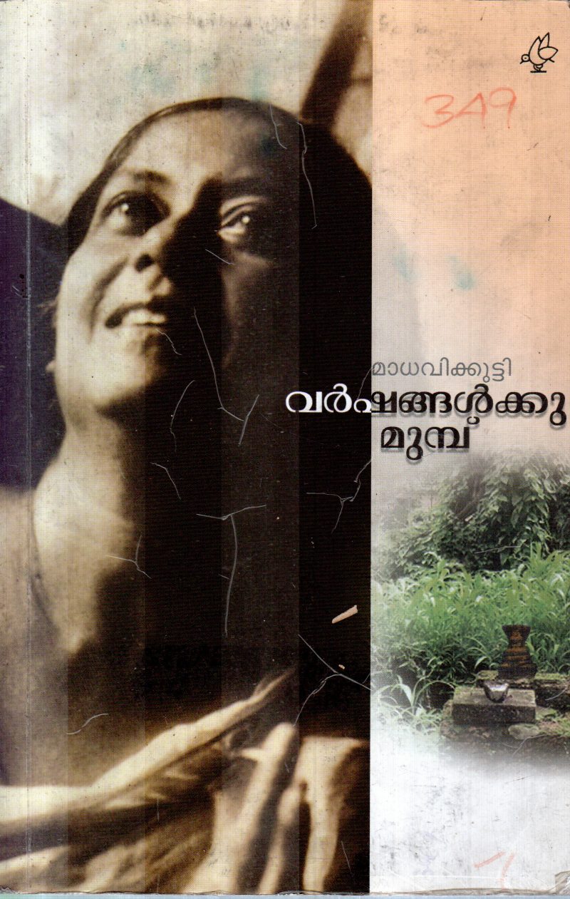 VARSHANGALKU MUNPU BY MADHAVIKUTTY