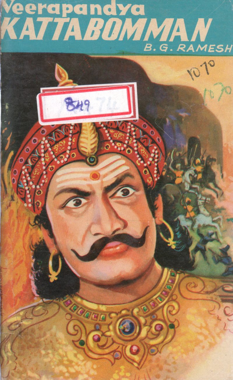 VEERAPANDYA KATTABOMMAN BY B.G RAMESH