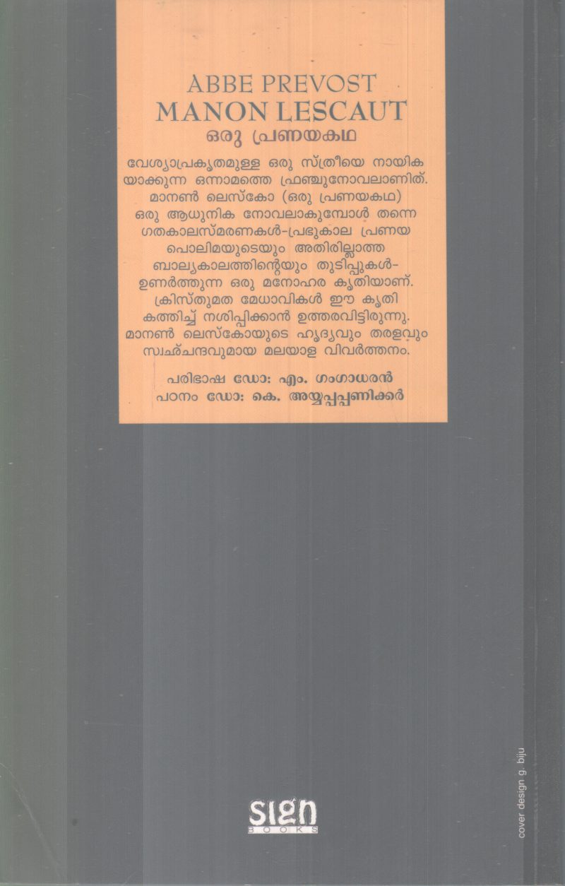 ORU PRANAYKADHA BY ABBE PREVOST - Image 2