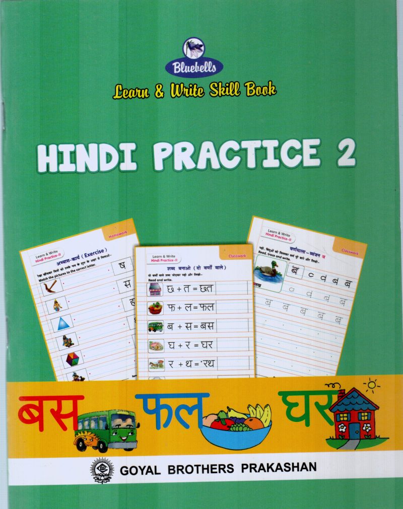 HINDI PRACTICE 2