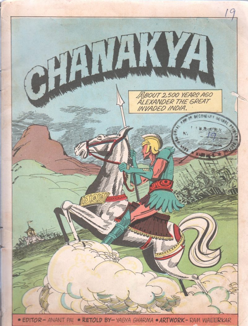 CHANAKYA BY YAGYA SHARMA