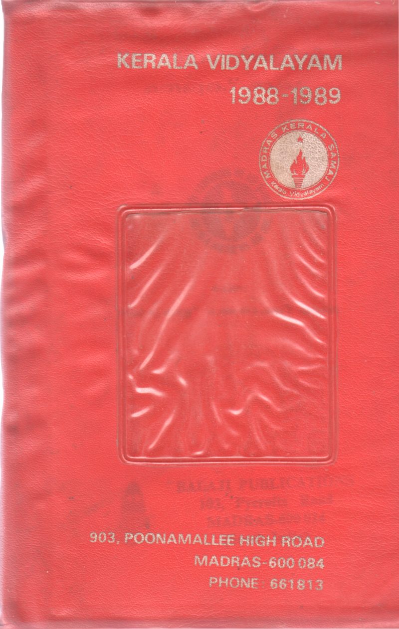 TELUGU LANGUAGE IN 30 DAYS BY CHERUKATT PANKAJAKSHI AMMA