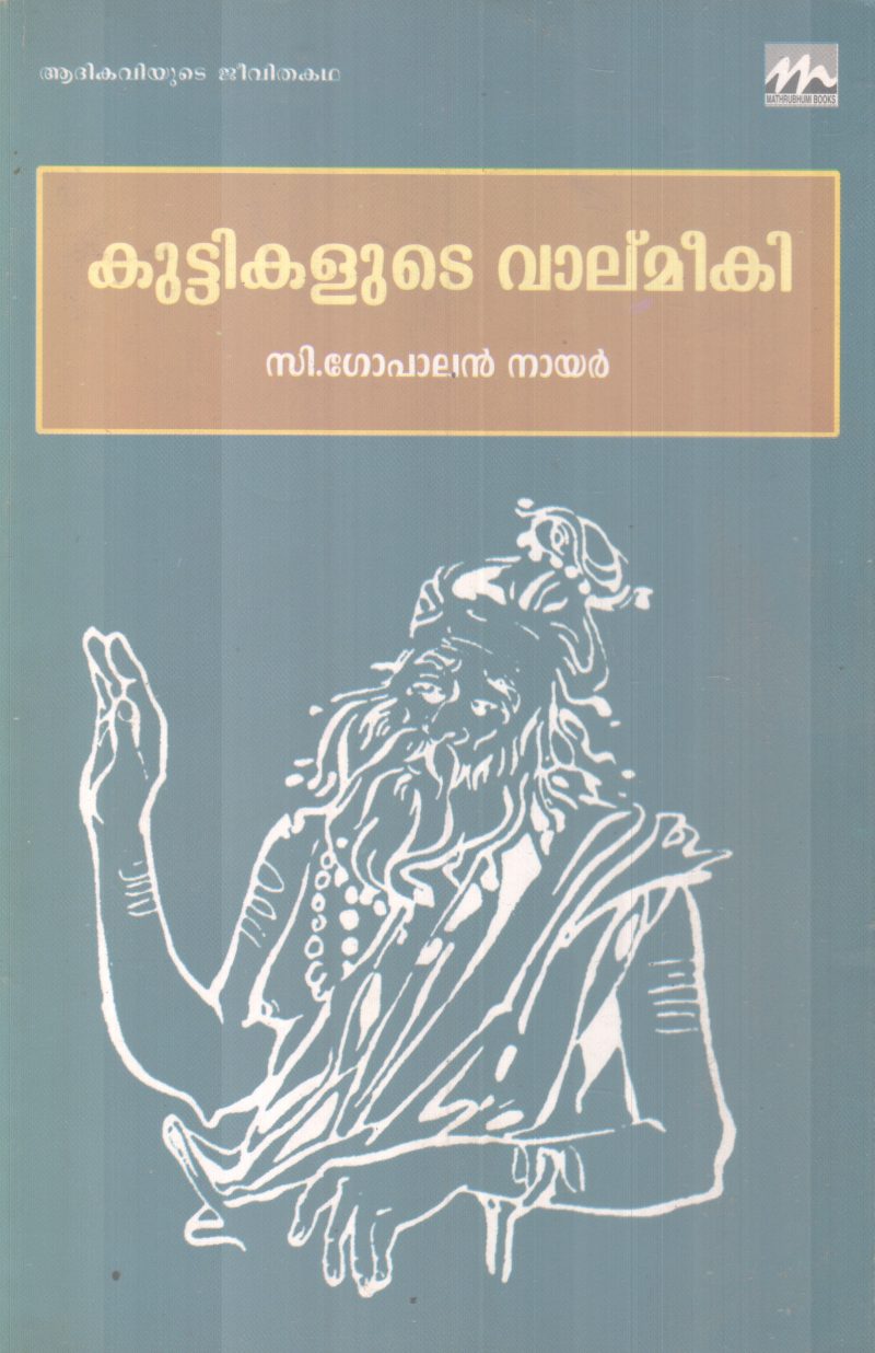 KUTTIKALKUDE VALMEKI BY C GOPALAN NAIR