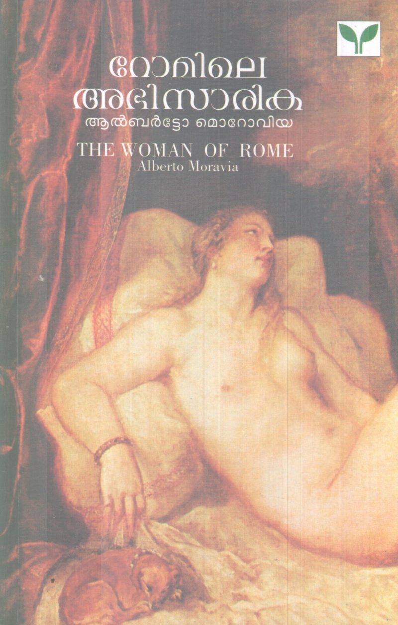 ROMILE ABISAARIKA BY ALBERTO MORAVIA