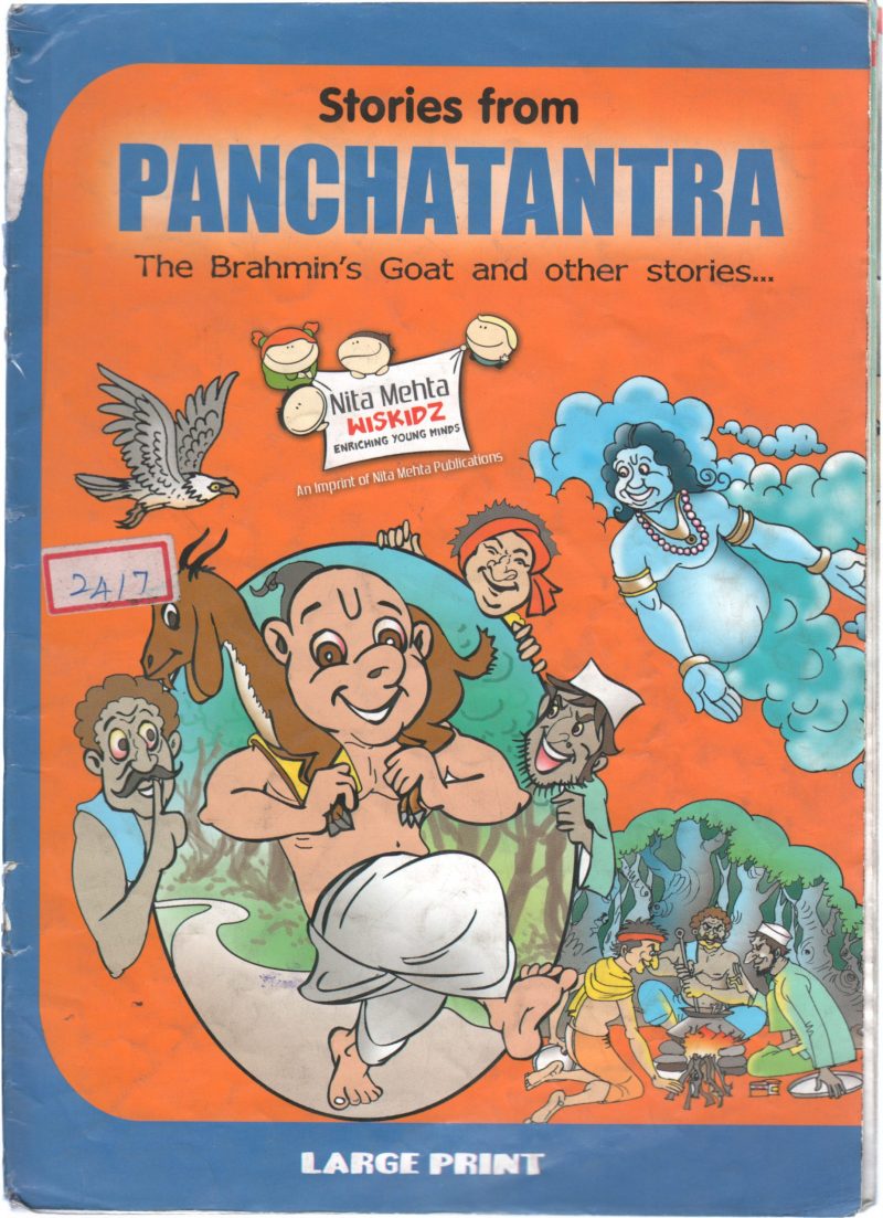 THE BRAHMIN'S GOAT BY ANURAG MEHTA
