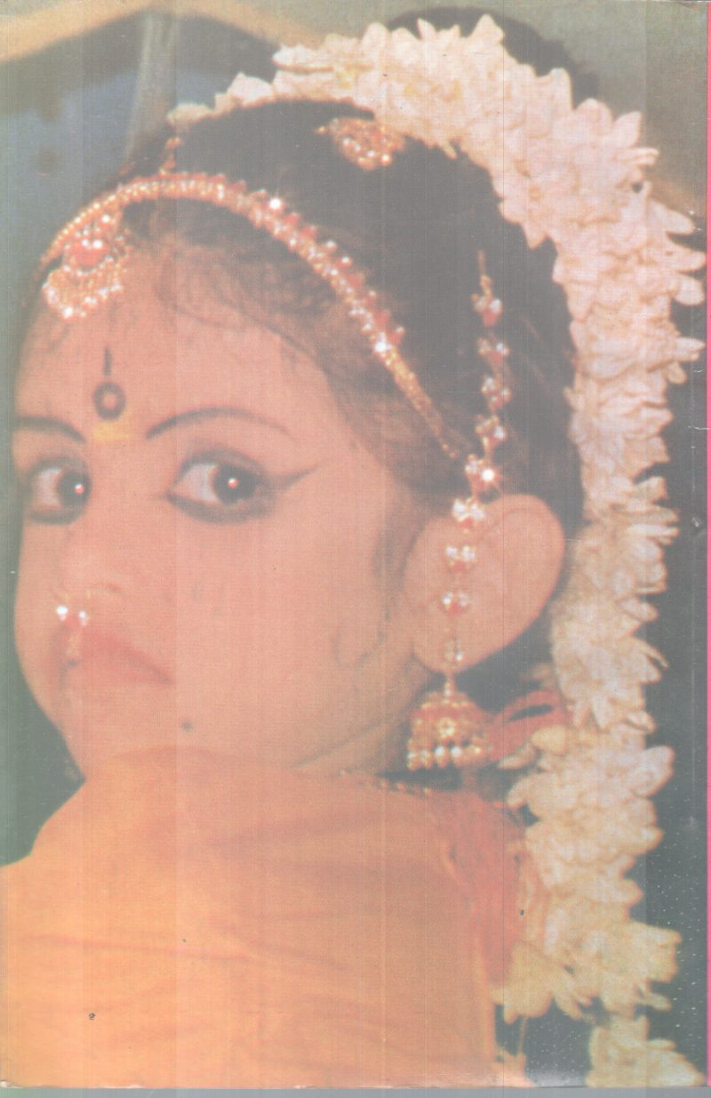 INDULEKHAYUTE APPAN EZHUTHUNNU BY GROUP OF EDITORS - Image 2