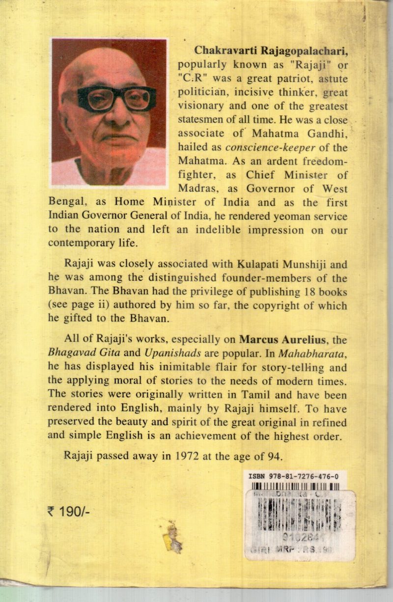 MAHABHARATA BY C.RAJAGOPALACHARI - Image 2