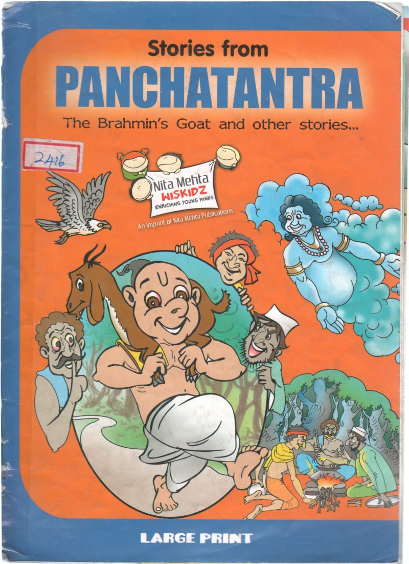 THE BRAHMINS GOAT BY ANURAG MEHTA