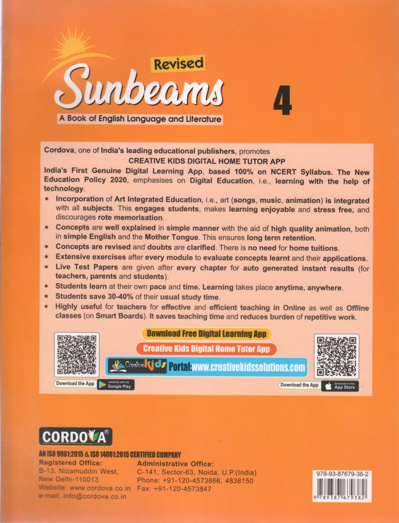 SUNBEANS BY VINITA KUMAR - Image 2