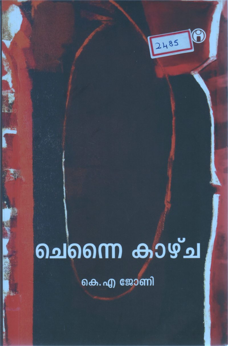 CHENNE KALZHCHA BY K A JOHNNY