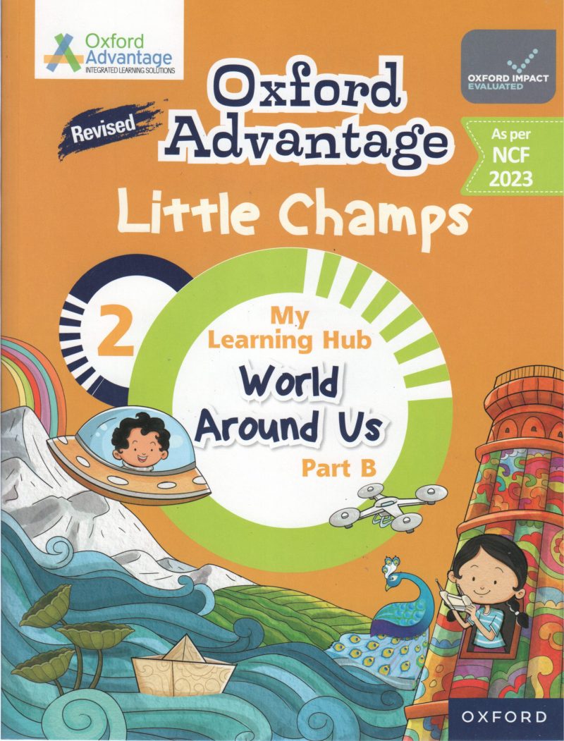 WORLD AROUND US