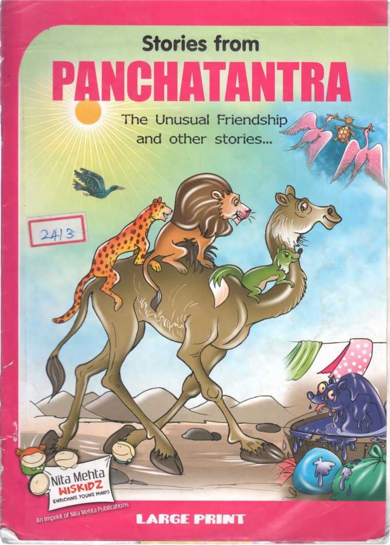 THE UNUSUAL FRIENDSHIP BY ANURAG MEHTA