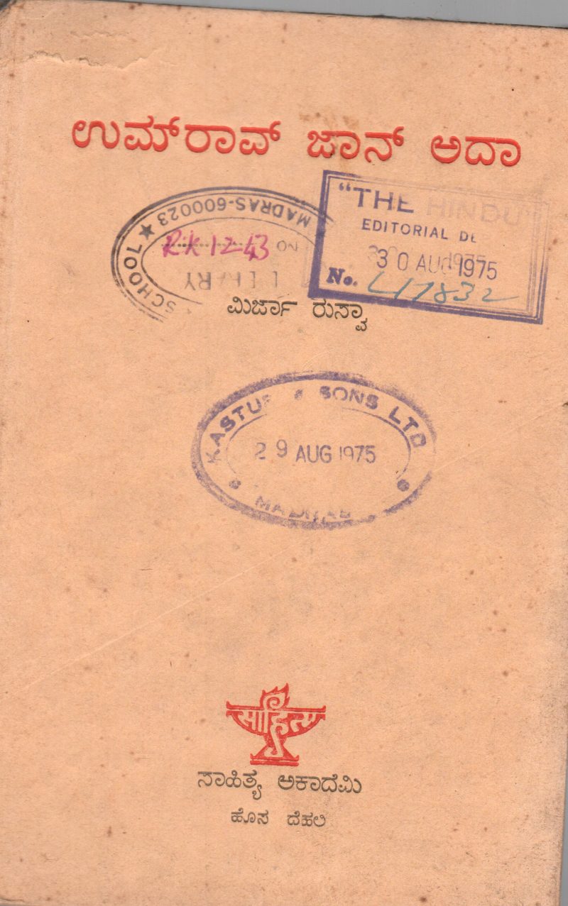 UMRAO JAN ADA BY MIRZA RUSWA
