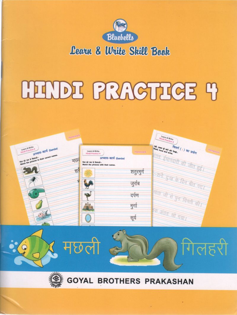 HINDI PRACTICE 4