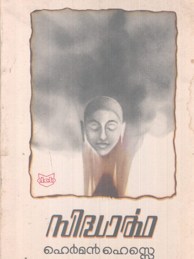 SIDHARTHA BY HERMMAN HESSE