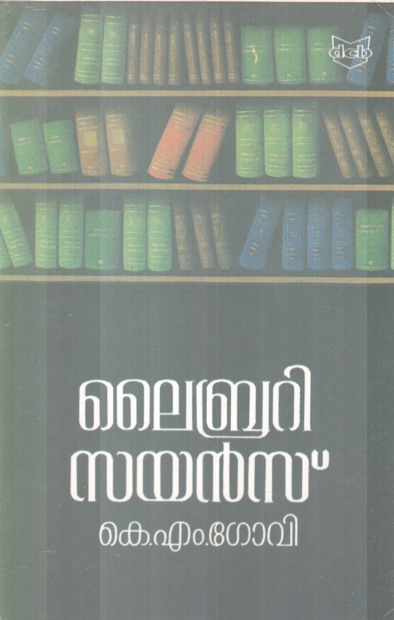 LIBRARY SCIENCE BY K.M GOVI