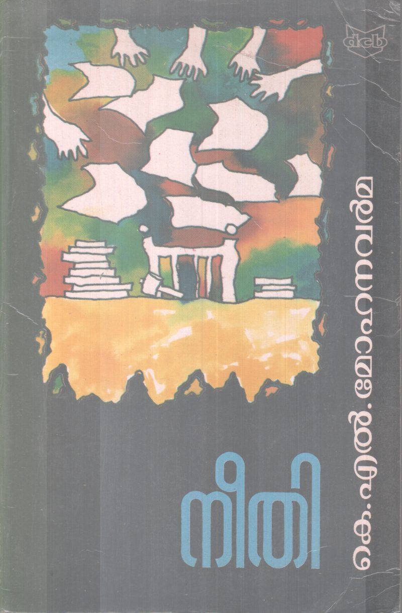 NEETHI BY K.L MOHANAVARMMA