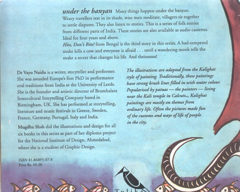 HISS, DON'T BITE BY VAYU NAIDU - Image 2