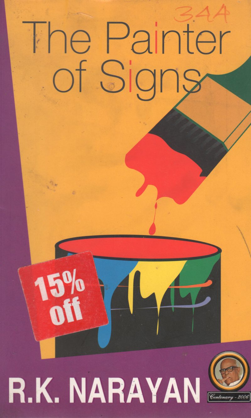 THE PAINTER OF SIGNS BY R K NARAYANAN