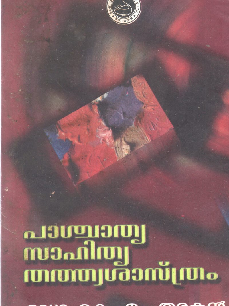 PAASCHATYA SAAHITYA TATWASHASTRAM BY K.M. THARAKAN