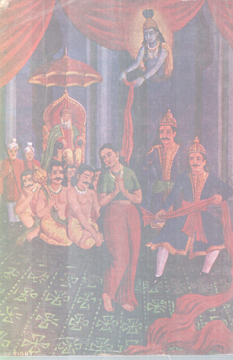 SREE MAHABHARATHAM BY GROUP OF EDITORS - Image 2