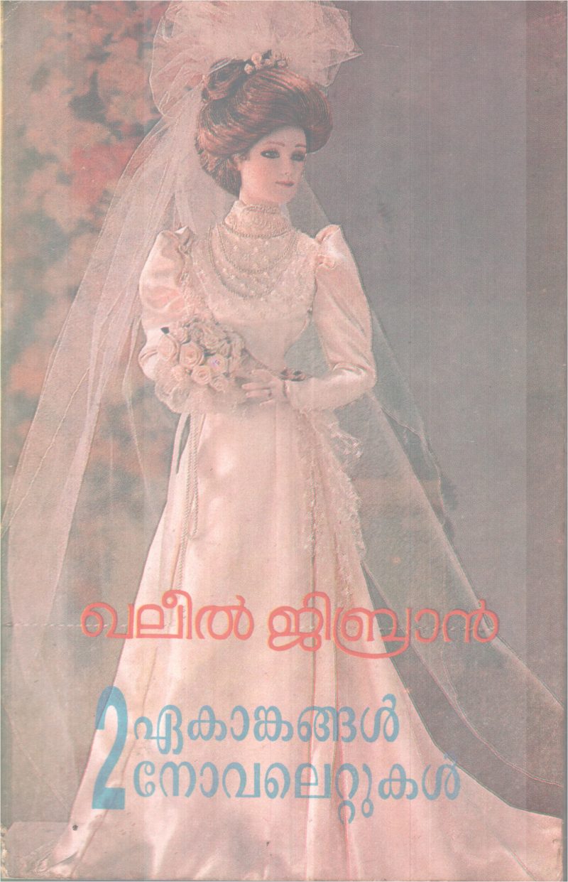 RANDU EAKANKANGAL NOVELETTUKAL BY KHALIL GIBRAN