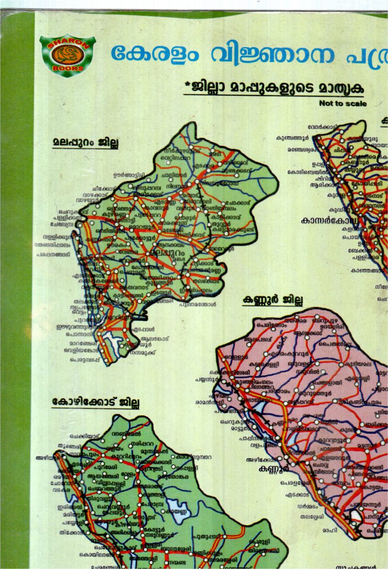 KERALA MAP - Image 2