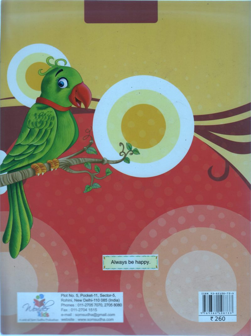 WORDS FOR TODDLERS - Image 2