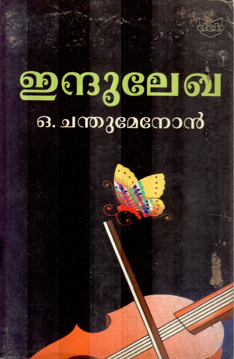 INDULEKHA BY O.CHANTHU MENON