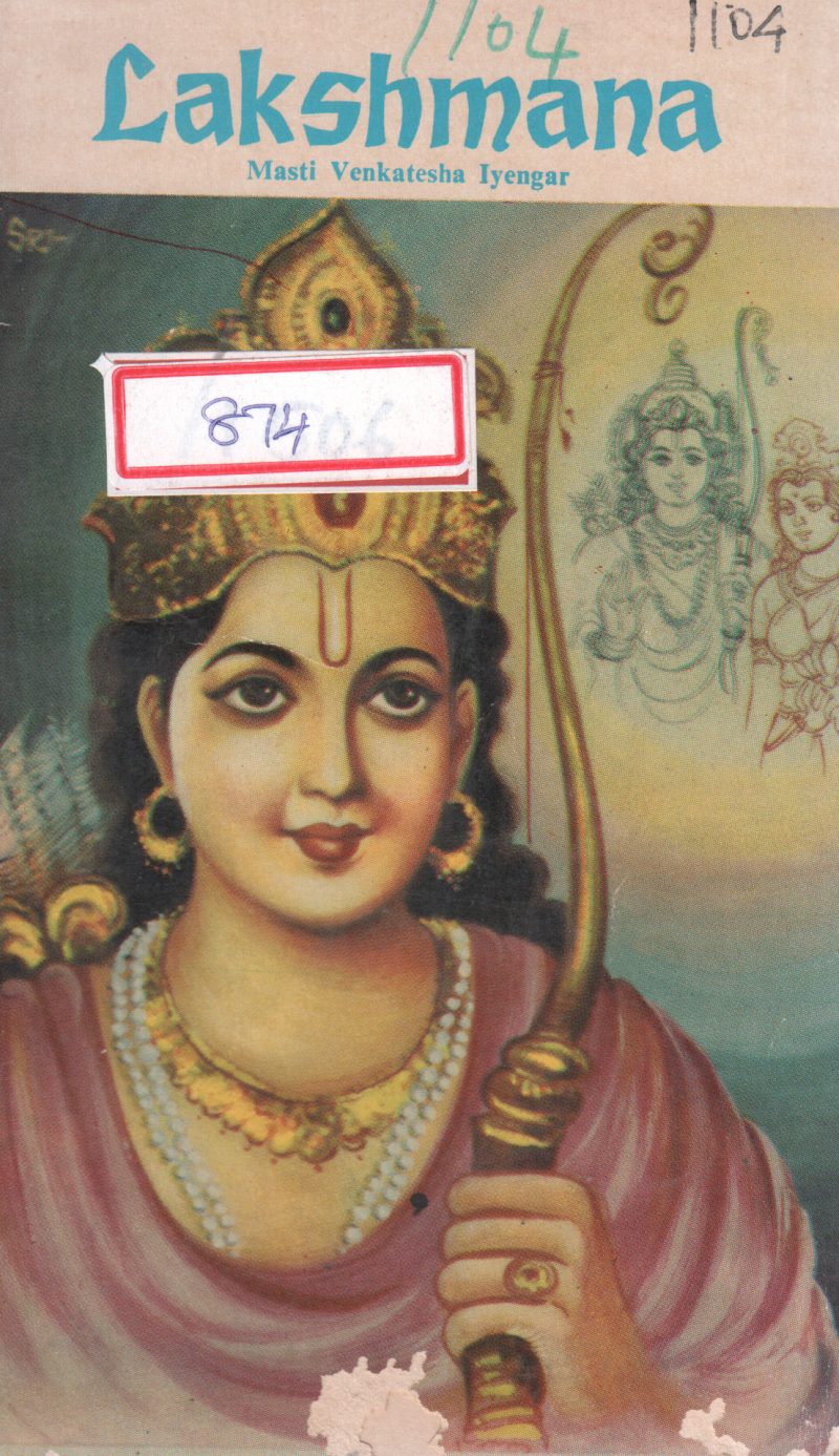 LAKSHMANAN BY MASTI VENKATESHA IYENGAR