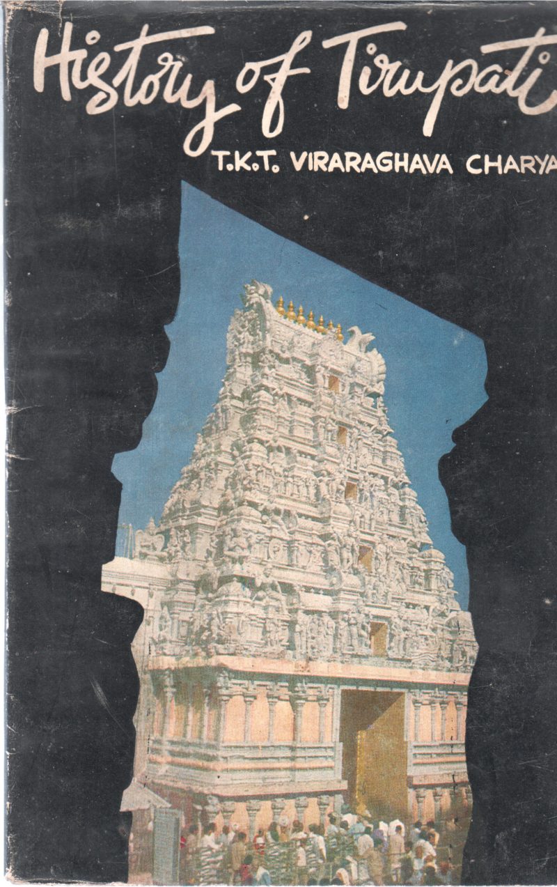 HISTORY OHF THIRUPATHI BY T K T VIRARAGHAVA CHARYA