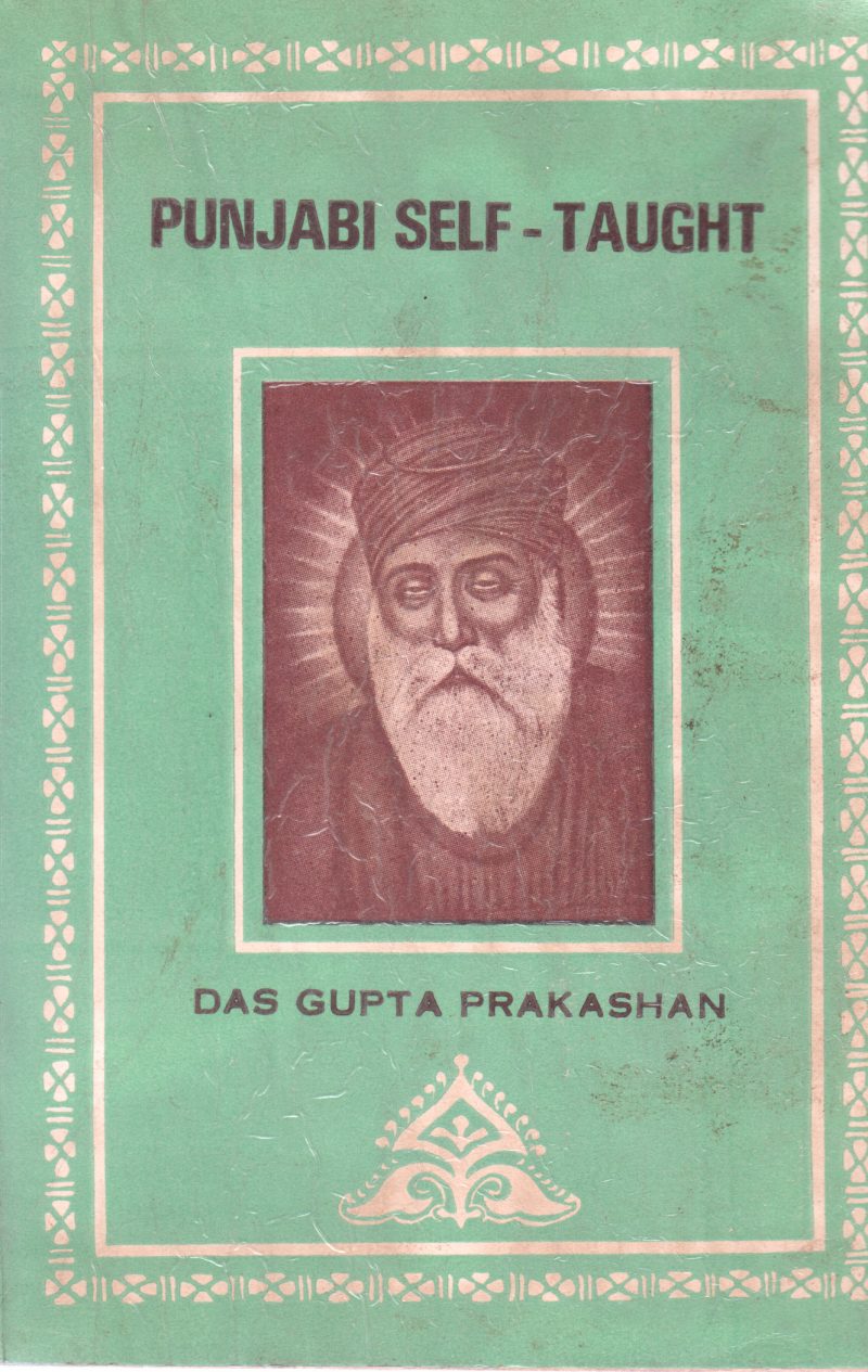 PUNJABI SELF TAUGHT