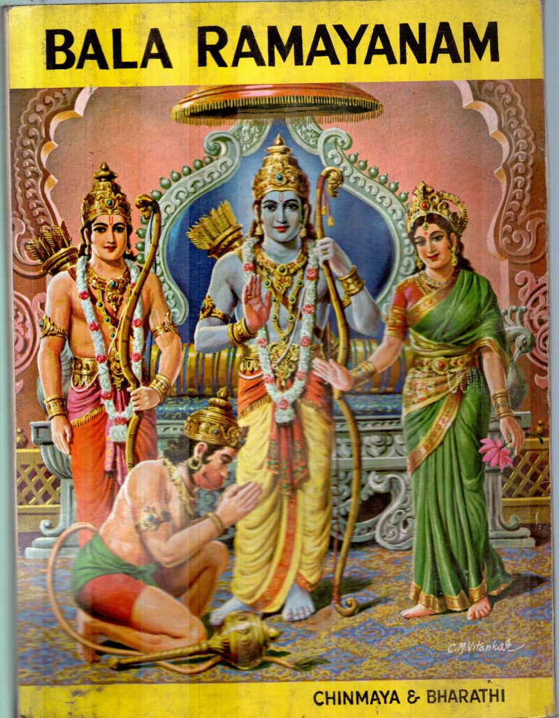 BALA RAMAYANAM BY CHINMAYA & BHARATHI