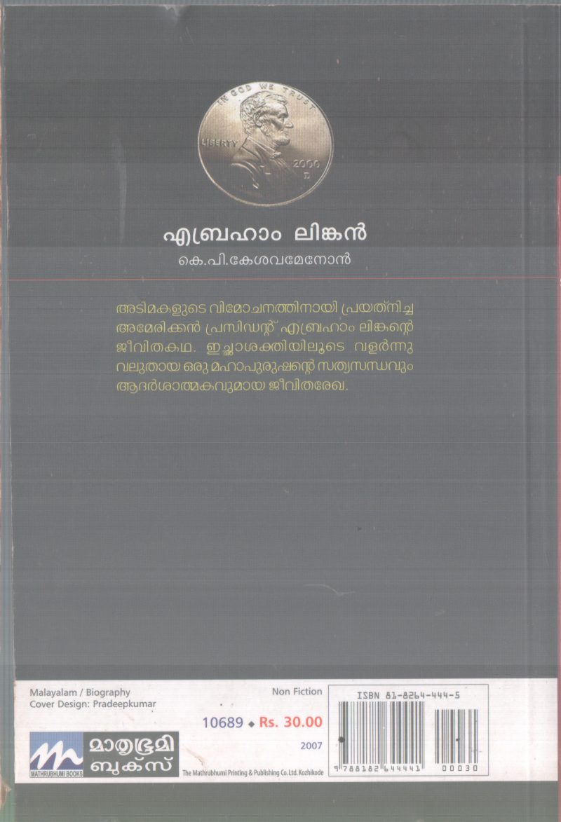 ABRAHAM LINCOLN BY K P KESHAVA MENON - Image 2