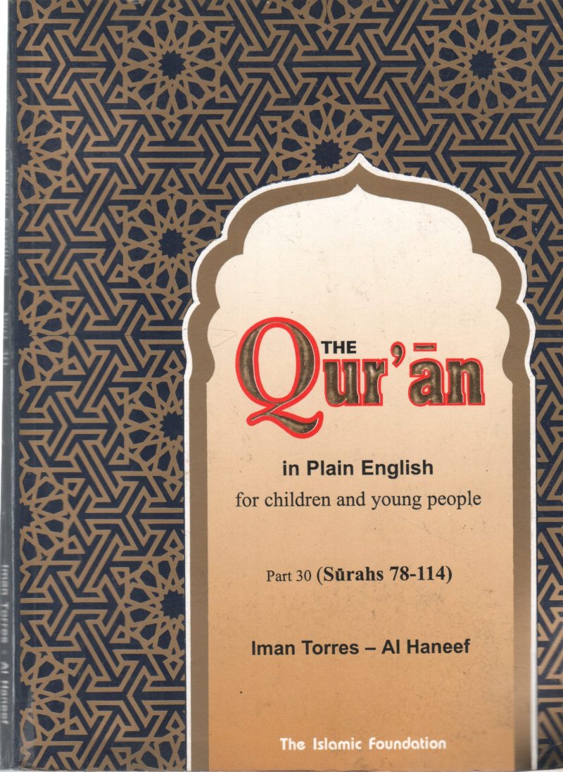 QURAN BY IMAN TORRES