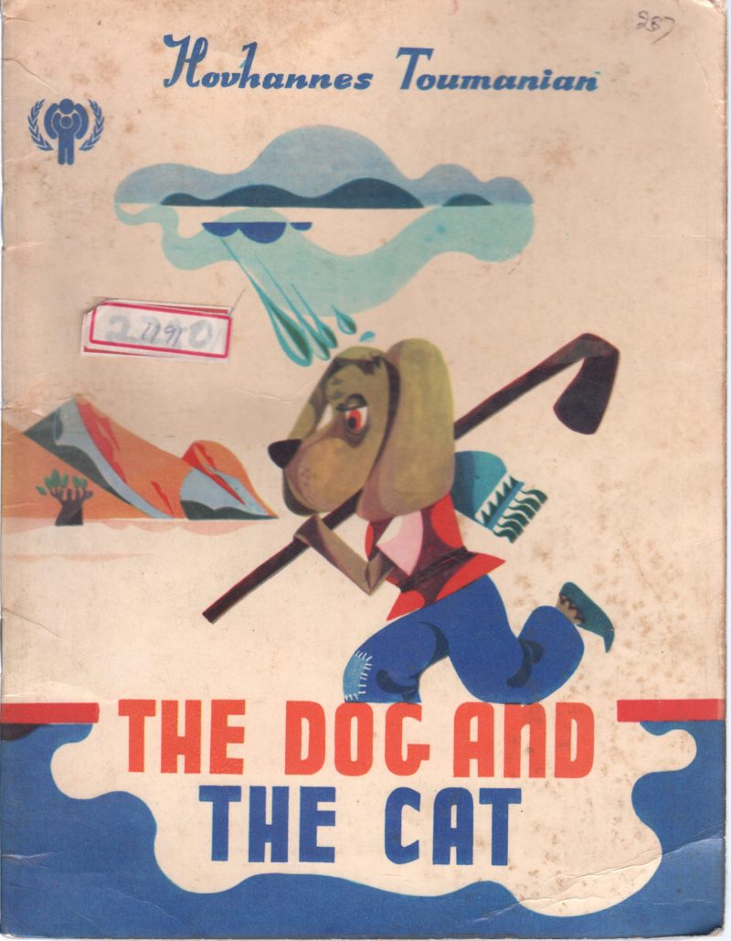 THE DOG AND THE CAT