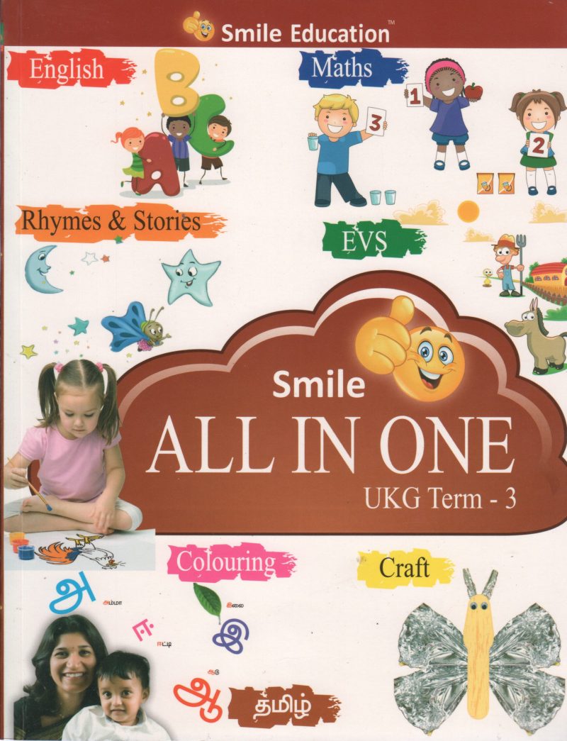 SMILE ALL IN ONE