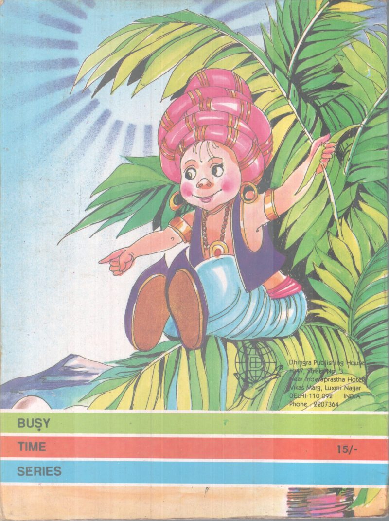 SINDBAD THE SAILOR BY GROUP OF EDITORS - Image 2