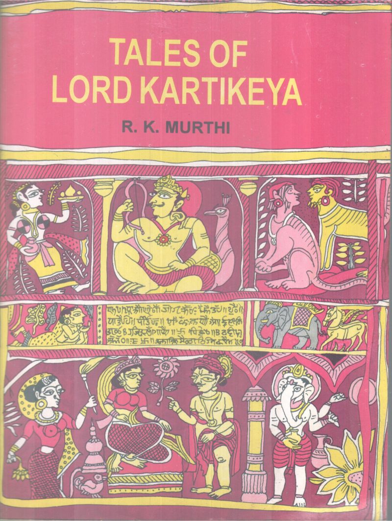 TALES OF LORD KARTIKEYA BY R.K MURTHI