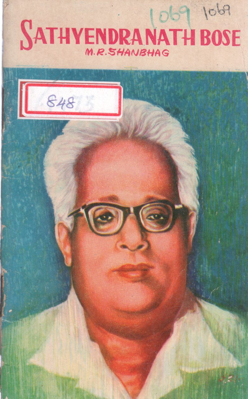 SATHYENDRANATH BOSE BY M R SAHNBHAG