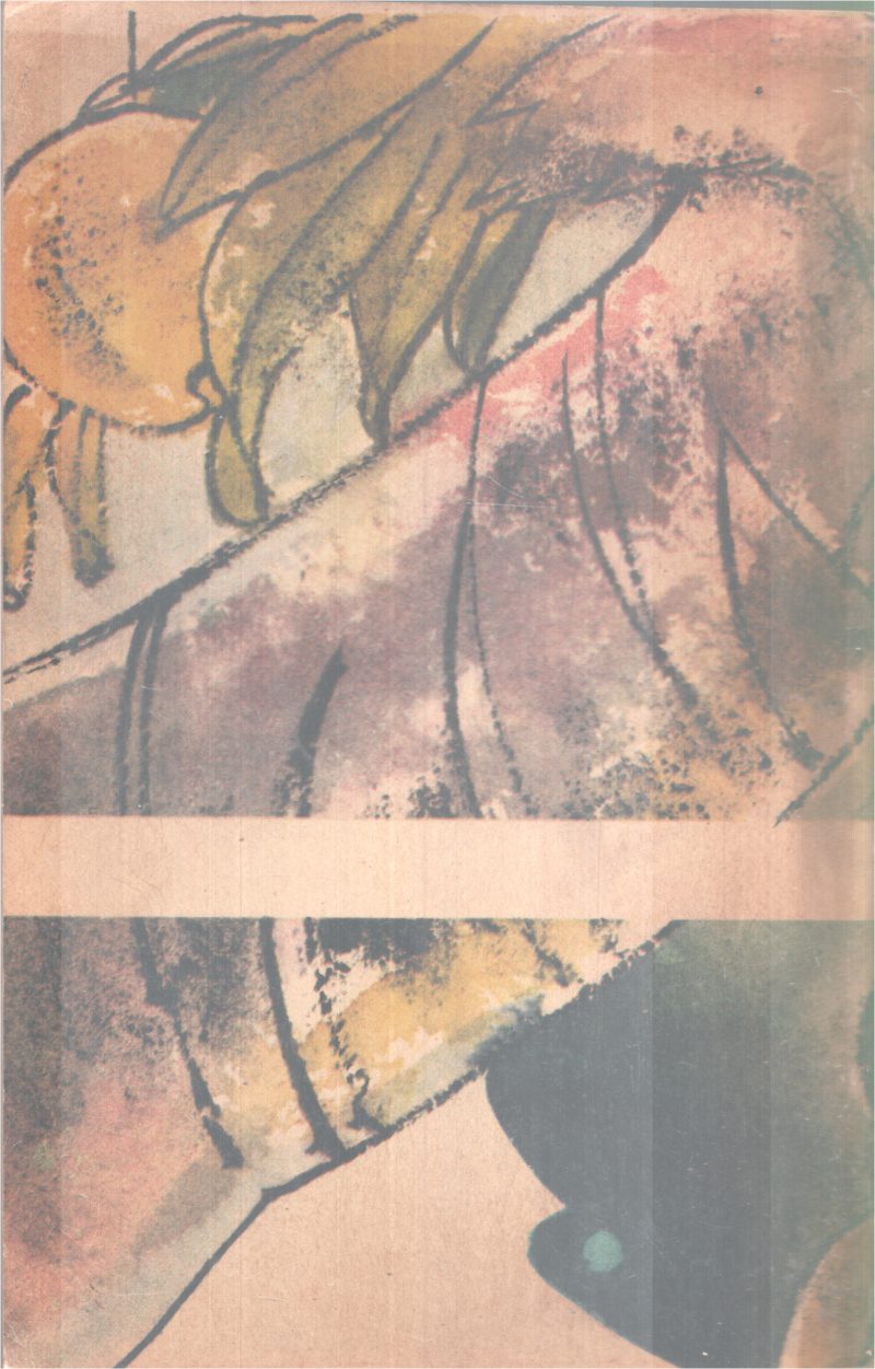 MAMBHAZHAM BY CHAVARA K.S PILLA - Image 2