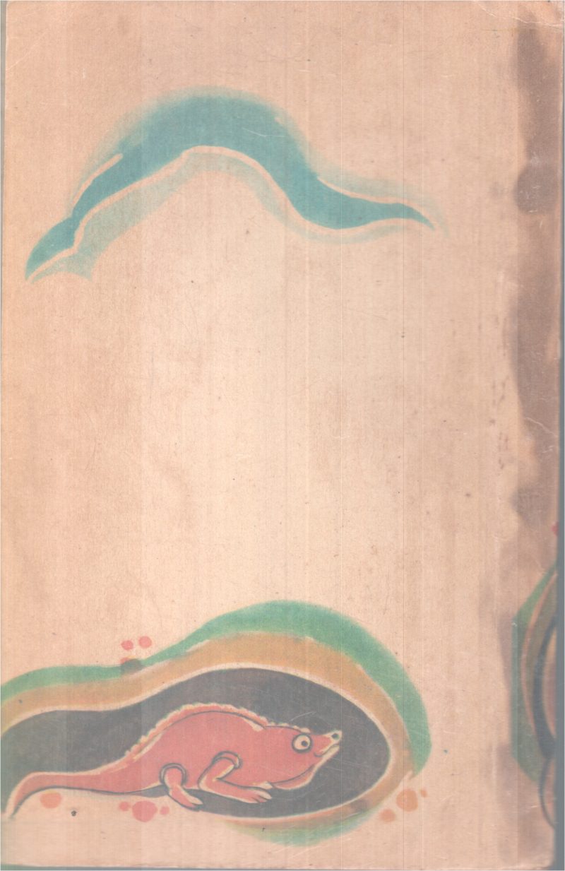 KALIVEEDU BY J.ELANJI - Image 2