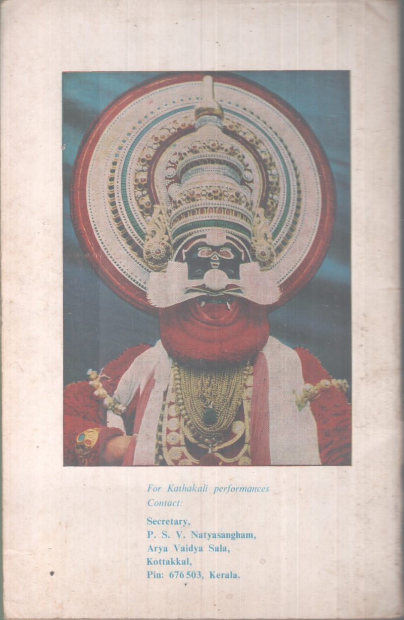 AYYAPPACHARITHAVUM SAMBOORNNARAMAYANAVUM BY P.S .V NATYA SANGHAM - Image 2
