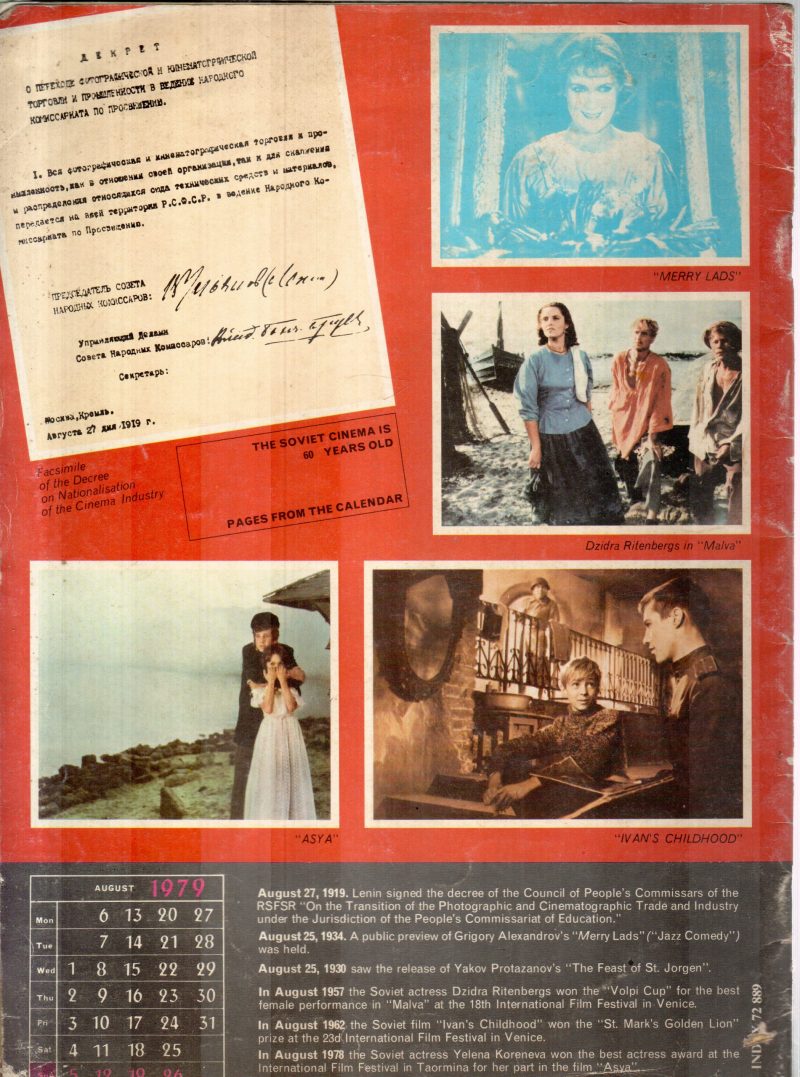 SOVIET FILM - Image 2