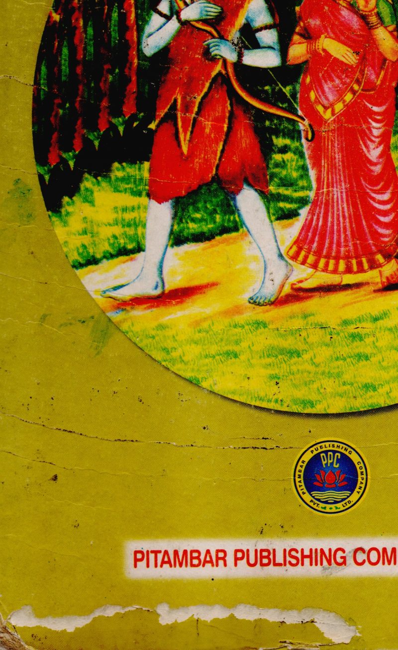CHILDREN'S RAMAYANA BY VALMIKI - Image 2