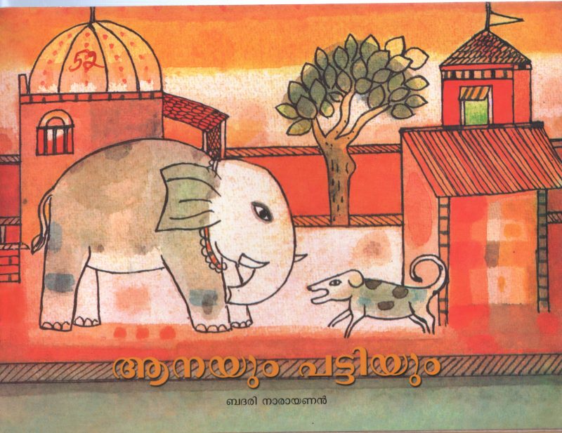 THE ELEPHANT AND THE DOG